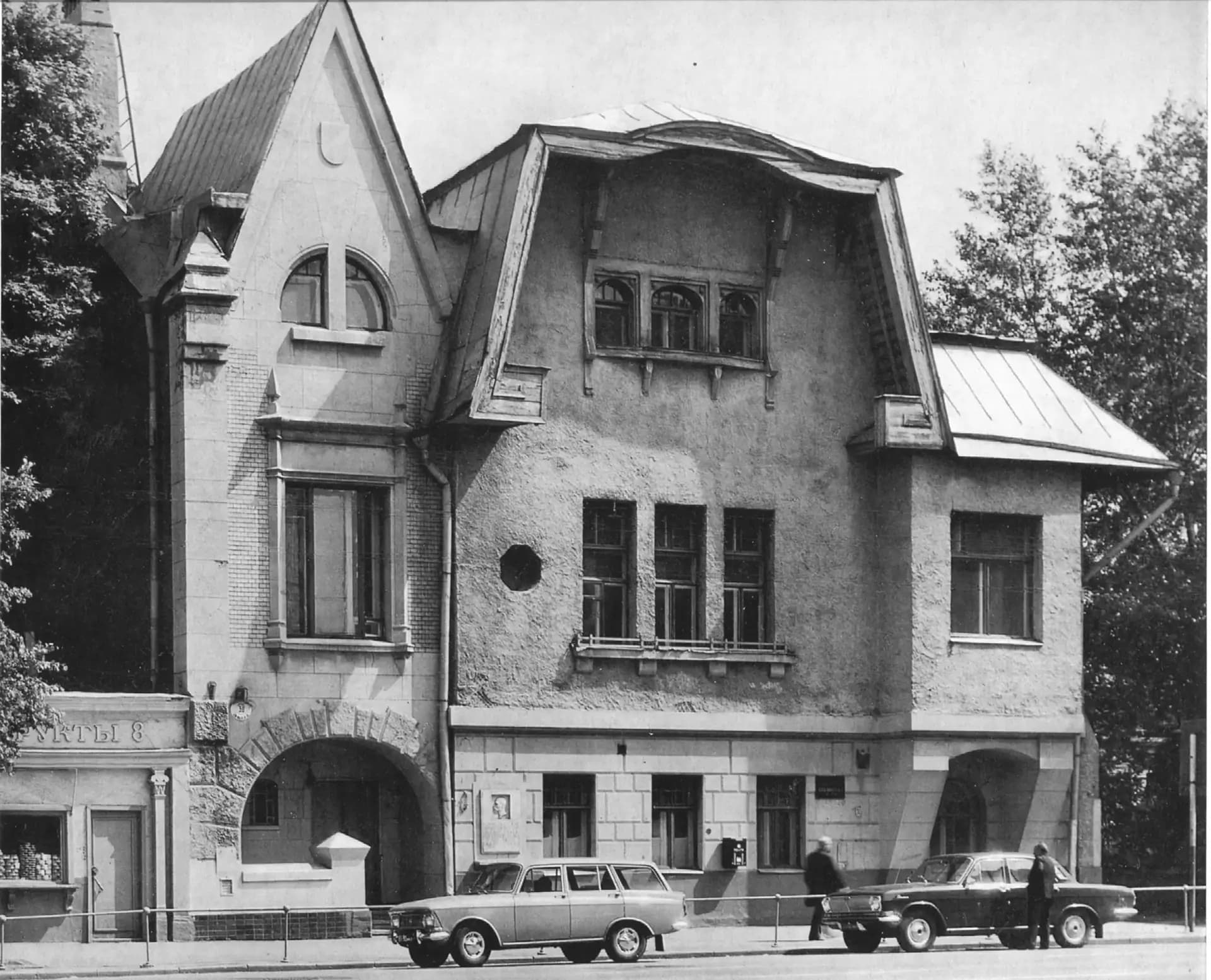 mansion